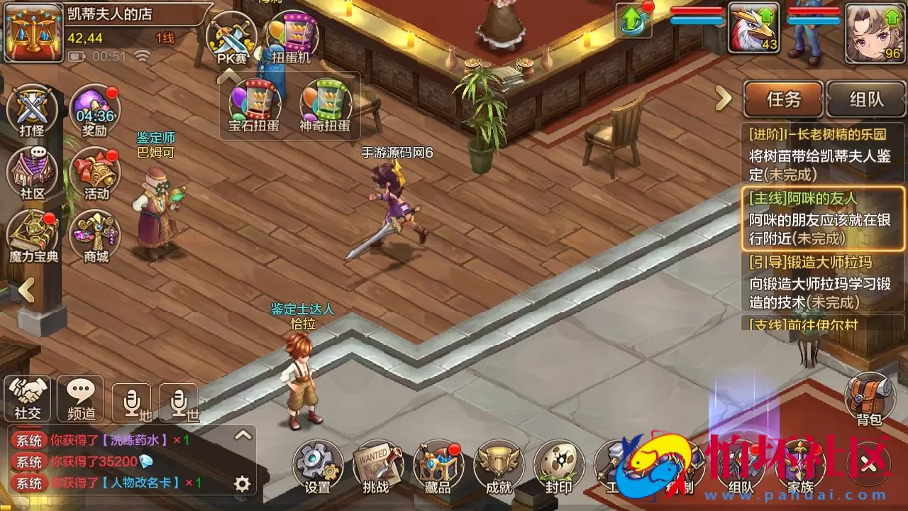 【最强魔力宝贝完整版-不限制IP版】典藏版超Q萌版回合角色扮演类手游-Win手工服务端源码视频教程-开放多区-完善多功能GM后台-安卓苹果IOS双端版本