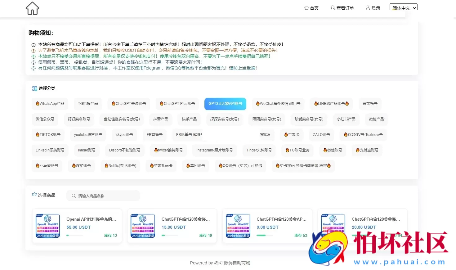 2024年最新UI发卡盗U/支持多语言/更新UI界面/支持多个主流钱包程序