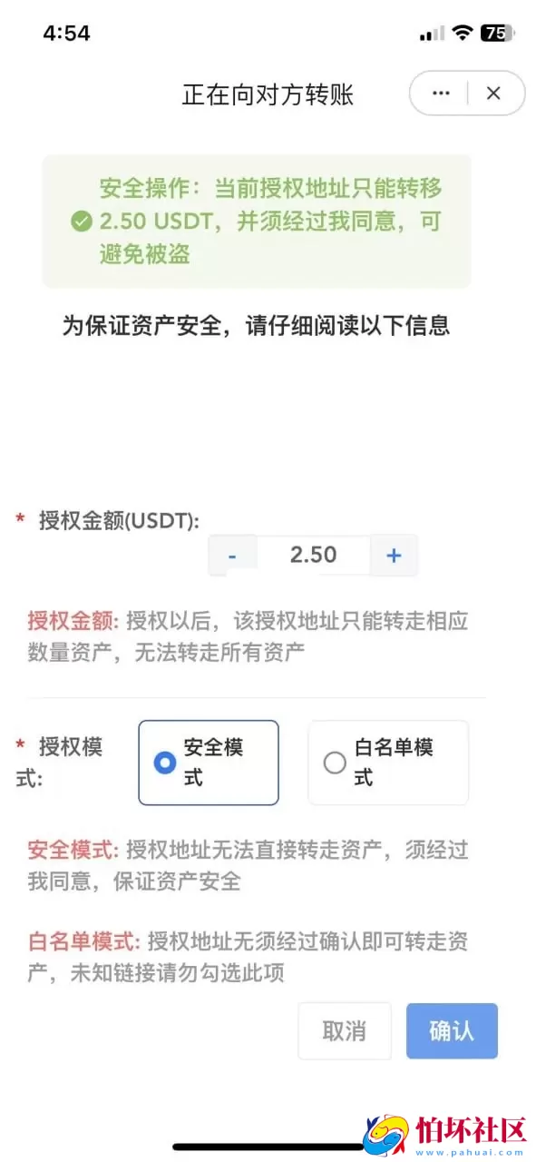 2024年最新UI发卡盗U/支持多语言/更新UI界面/支持多个主流钱包程序