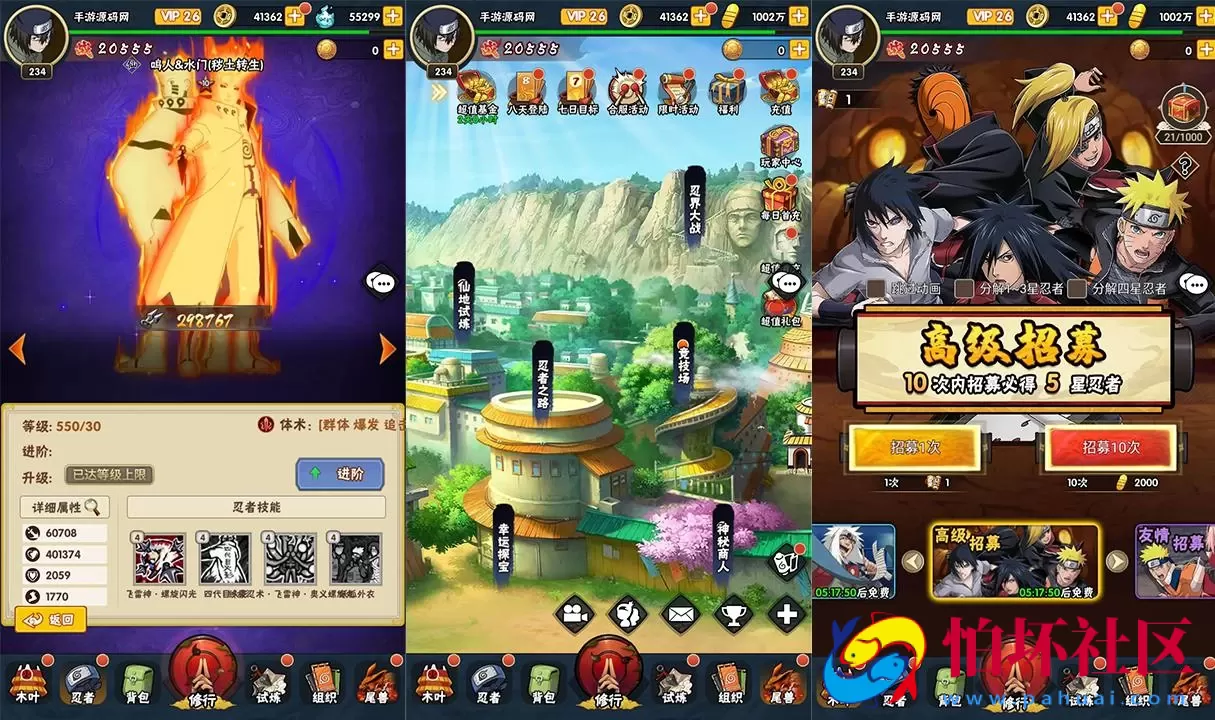 【新火影忍者之新荣耀之战-加解密工具-附带全套表格】推荐稀有卡牌回合剧情手游-最新打包Linux服务端源码视频架设教程-多功能GM网页后台-安卓苹果IOS双端版本