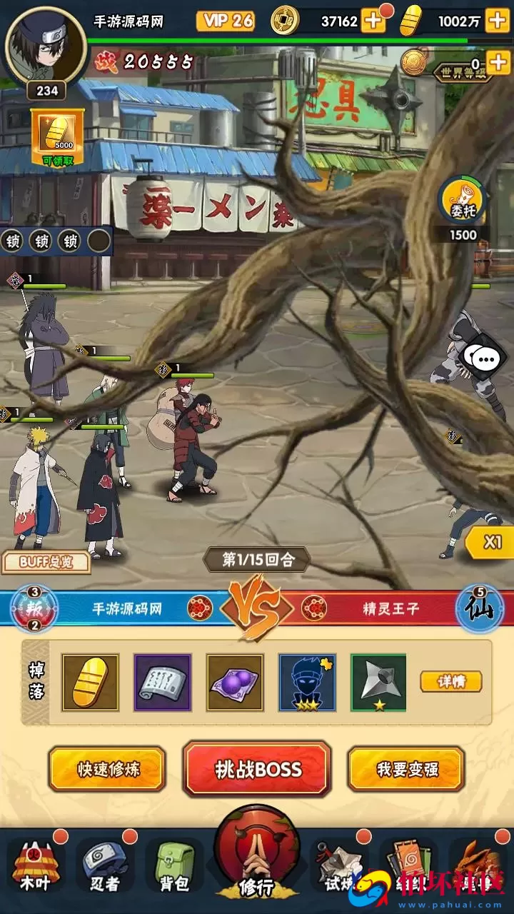 【新火影忍者之新荣耀之战-加解密工具-附带全套表格】推荐稀有卡牌回合剧情手游-最新打包Linux服务端源码视频架设教程-多功能GM网页后台-安卓苹果IOS双端版本