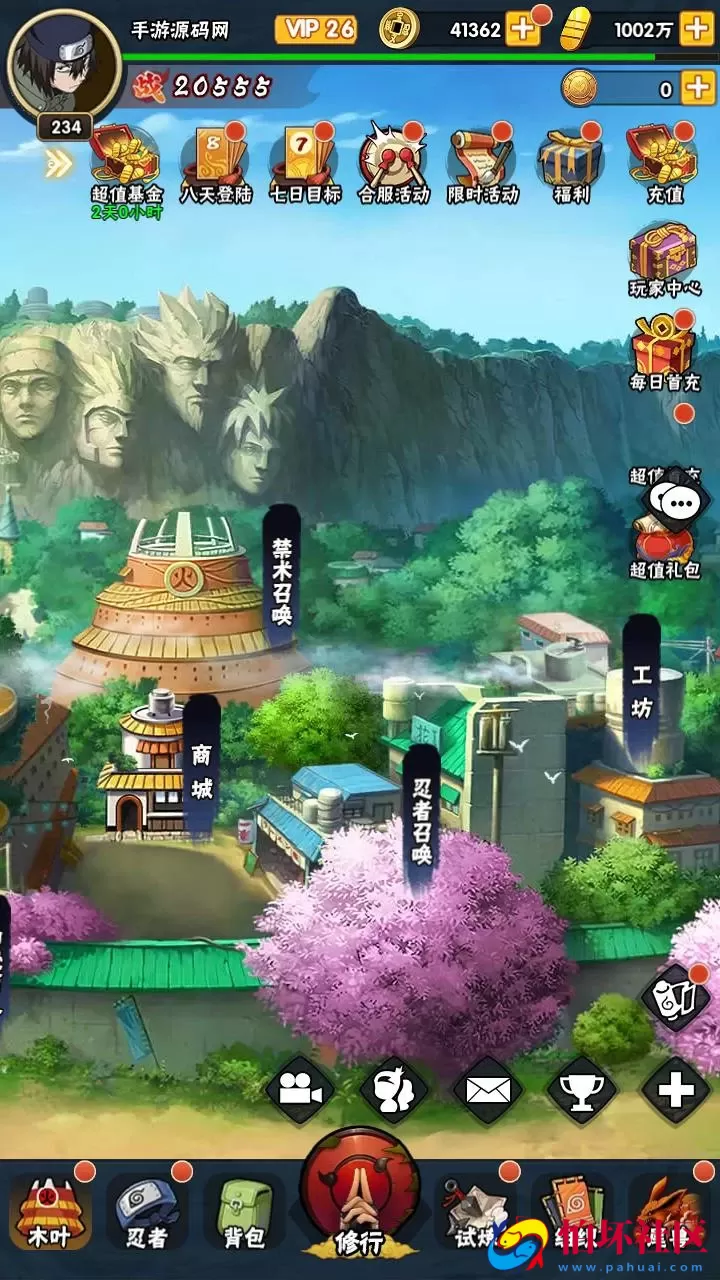 【新火影忍者之新荣耀之战-加解密工具-附带全套表格】推荐稀有卡牌回合剧情手游-最新打包Linux服务端源码视频架设教程-多功能GM网页后台-安卓苹果IOS双端版本