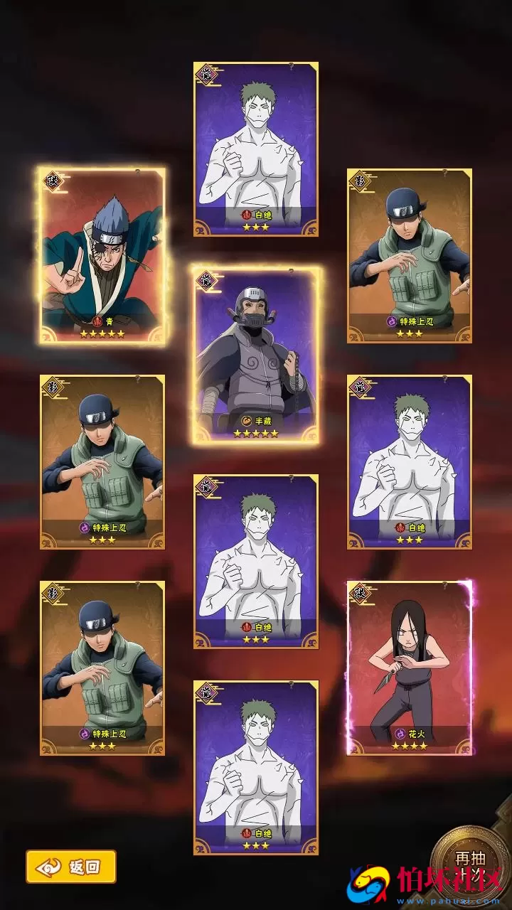 【新火影忍者之新荣耀之战-加解密工具-附带全套表格】推荐稀有卡牌回合剧情手游-最新打包Linux服务端源码视频架设教程-多功能GM网页后台-安卓苹果IOS双端版本