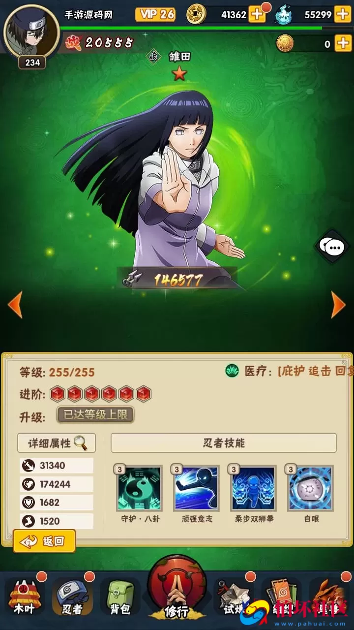 【新火影忍者之新荣耀之战-加解密工具-附带全套表格】推荐稀有卡牌回合剧情手游-最新打包Linux服务端源码视频架设教程-多功能GM网页后台-安卓苹果IOS双端版本