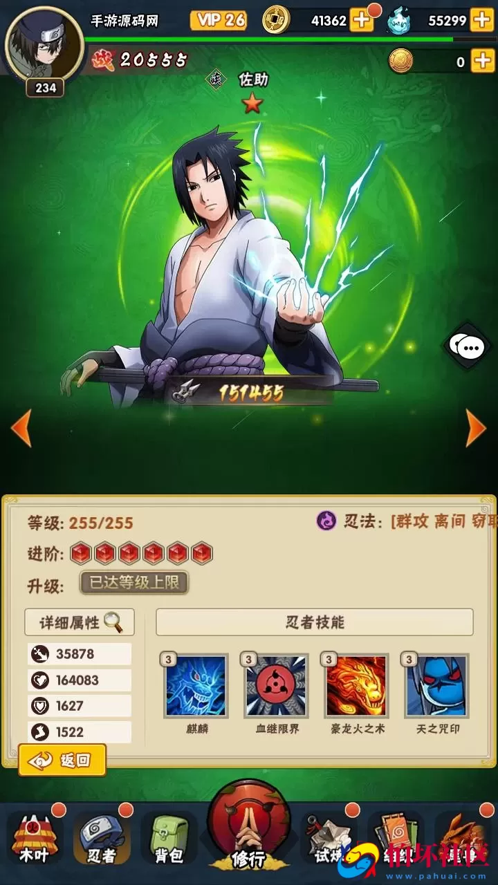 【新火影忍者之新荣耀之战-加解密工具-附带全套表格】推荐稀有卡牌回合剧情手游-最新打包Linux服务端源码视频架设教程-多功能GM网页后台-安卓苹果IOS双端版本