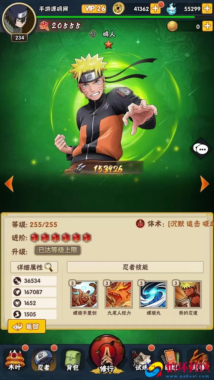 【新火影忍者之新荣耀之战-加解密工具-附带全套表格】推荐稀有卡牌回合剧情手游-最新打包Linux服务端源码视频架设教程-多功能GM网页后台-安卓苹果IOS双端版本