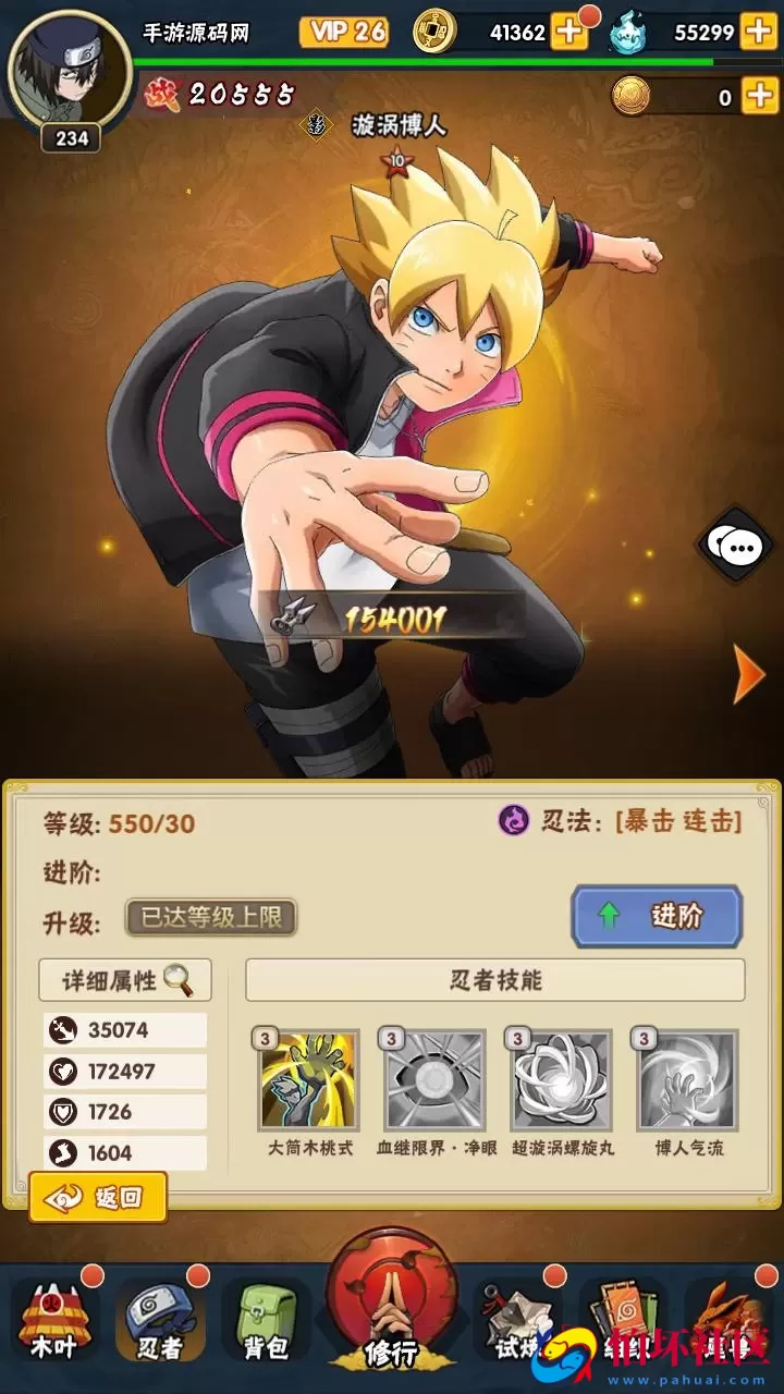 【新火影忍者之新荣耀之战-加解密工具-附带全套表格】推荐稀有卡牌回合剧情手游-最新打包Linux服务端源码视频架设教程-多功能GM网页后台-安卓苹果IOS双端版本