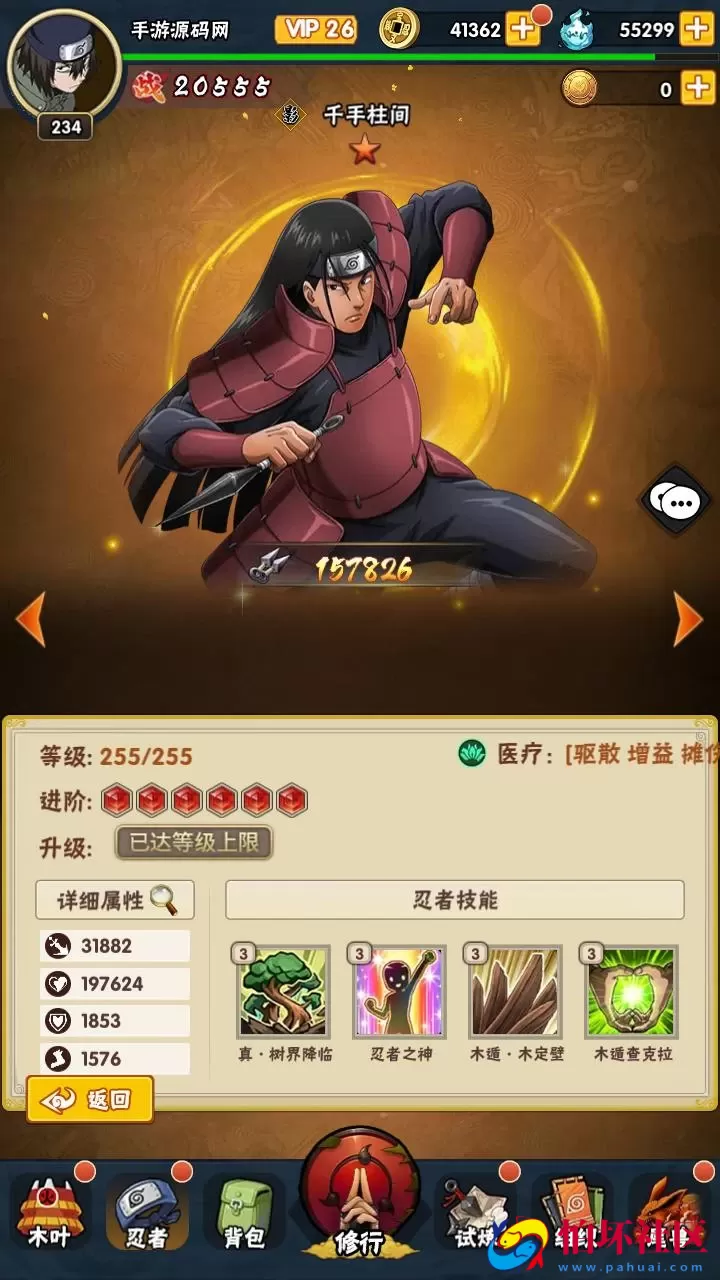 【新火影忍者之新荣耀之战-加解密工具-附带全套表格】推荐稀有卡牌回合剧情手游-最新打包Linux服务端源码视频架设教程-多功能GM网页后台-安卓苹果IOS双端版本