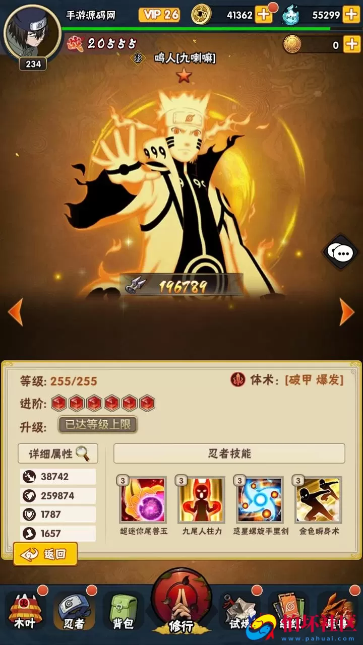 【新火影忍者之新荣耀之战-加解密工具-附带全套表格】推荐稀有卡牌回合剧情手游-最新打包Linux服务端源码视频架设教程-多功能GM网页后台-安卓苹果IOS双端版本