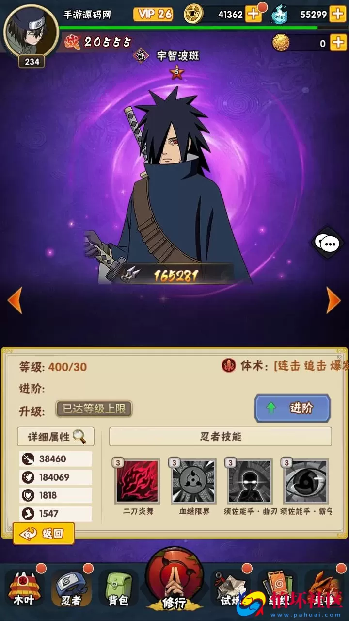 【新火影忍者之新荣耀之战-加解密工具-附带全套表格】推荐稀有卡牌回合剧情手游-最新打包Linux服务端源码视频架设教程-多功能GM网页后台-安卓苹果IOS双端版本