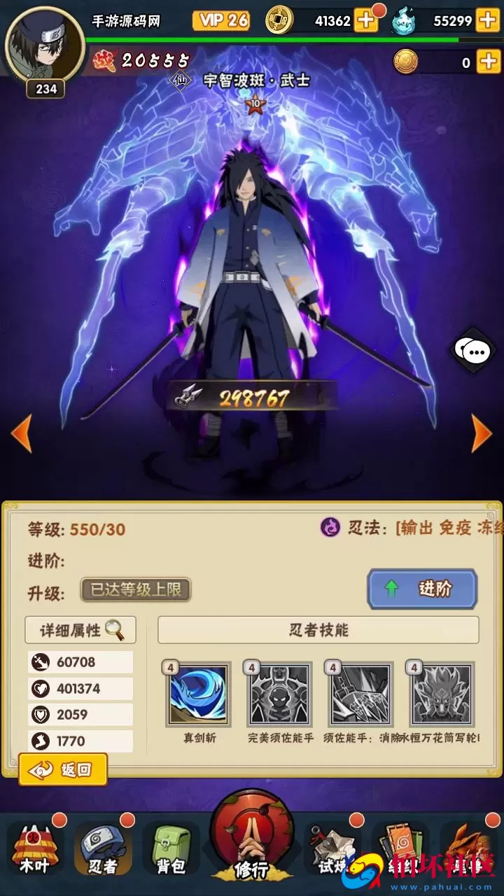 【新火影忍者之新荣耀之战-加解密工具-附带全套表格】推荐稀有卡牌回合剧情手游-最新打包Linux服务端源码视频架设教程-多功能GM网页后台-安卓苹果IOS双端版本