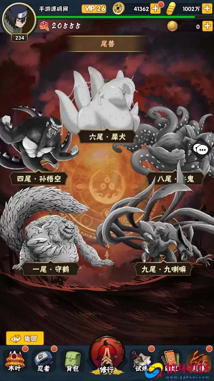 【新火影忍者之新荣耀之战-加解密工具-附带全套表格】推荐稀有卡牌回合剧情手游-最新打包Linux服务端源码视频架设教程-多功能GM网页后台-安卓苹果IOS双端版本