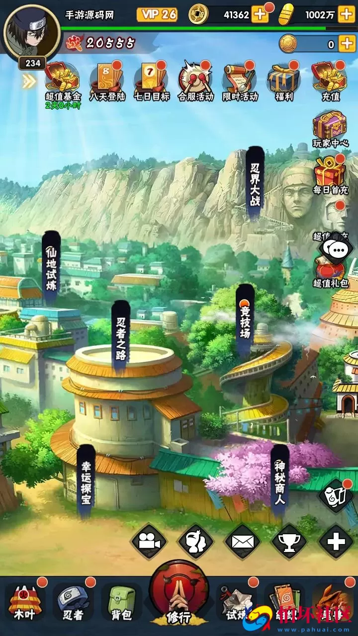 【新火影忍者之新荣耀之战-加解密工具-附带全套表格】推荐稀有卡牌回合剧情手游-最新打包Linux服务端源码视频架设教程-多功能GM网页后台-安卓苹果IOS双端版本