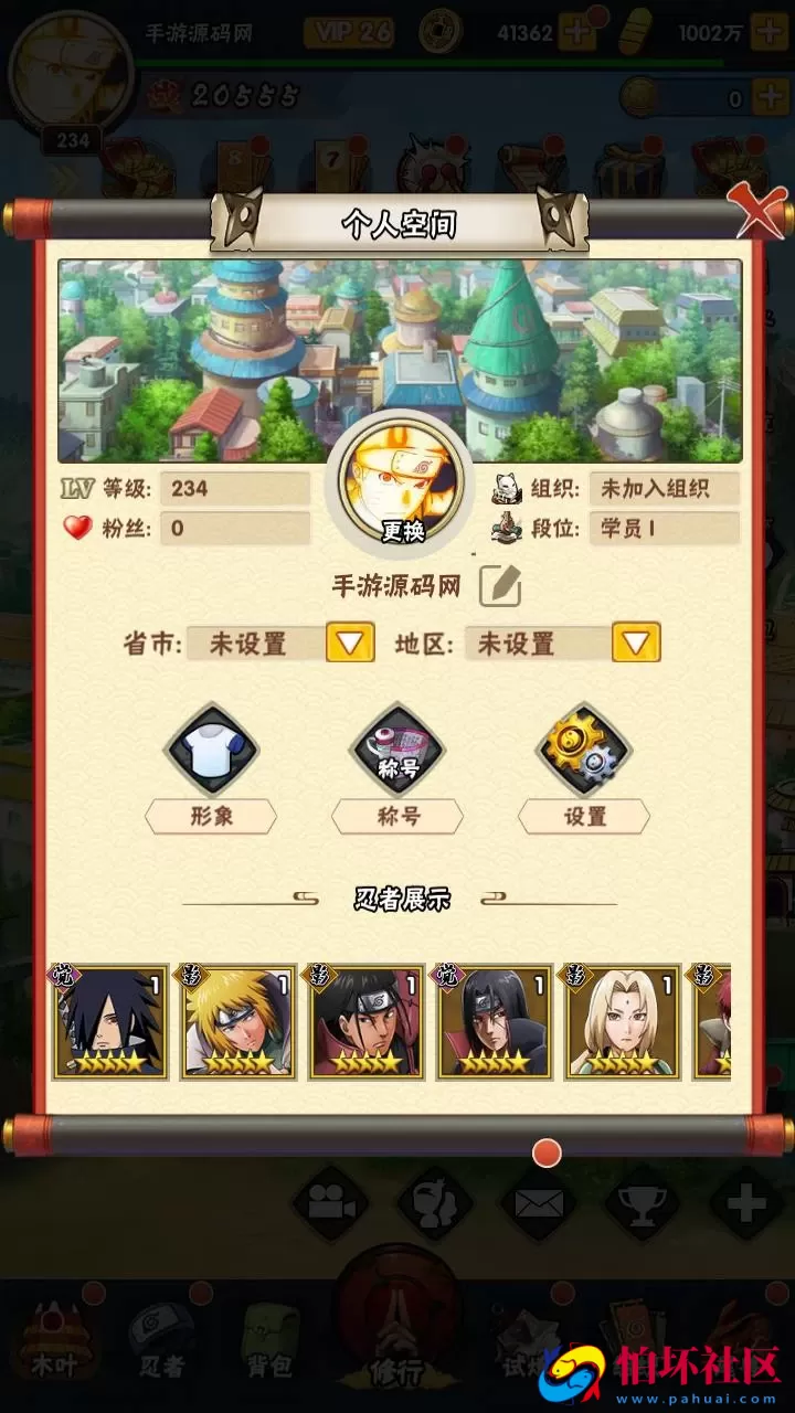 【新火影忍者之新荣耀之战-加解密工具-附带全套表格】推荐稀有卡牌回合剧情手游-最新打包Linux服务端源码视频架设教程-多功能GM网页后台-安卓苹果IOS双端版本