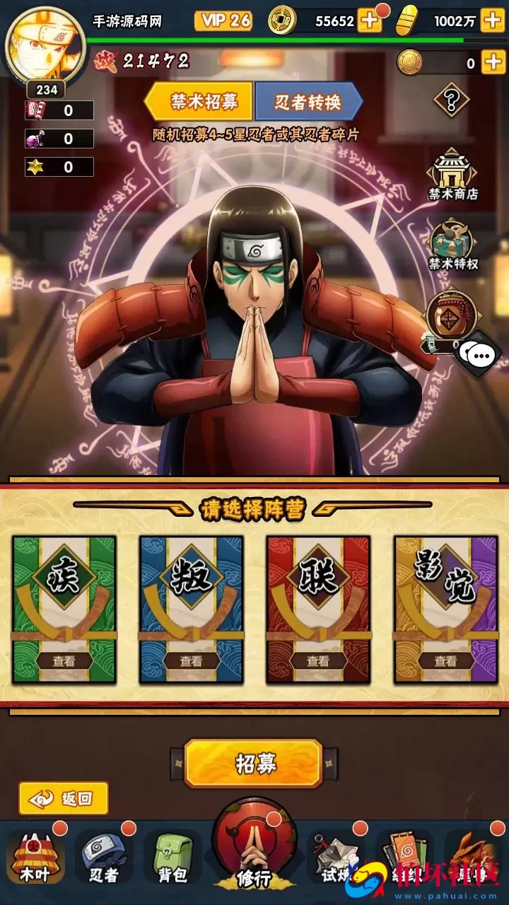 【新火影忍者之新荣耀之战-加解密工具-附带全套表格】推荐稀有卡牌回合剧情手游-最新打包Linux服务端源码视频架设教程-多功能GM网页后台-安卓苹果IOS双端版本