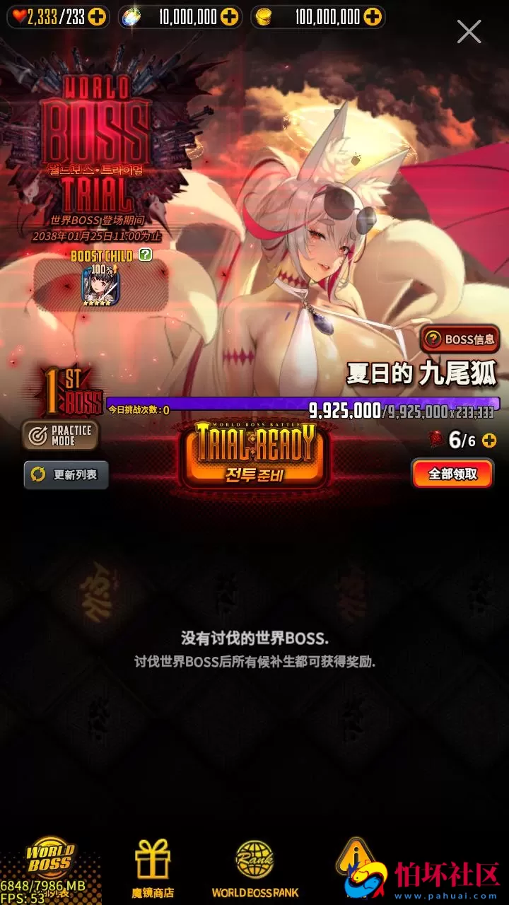 【天命之子】典藏版超Q萌版二次元美少女回合角色扮演类稀有卡牌手游-最新整理Win手工服务端源码视频教程-数据包-安卓版本