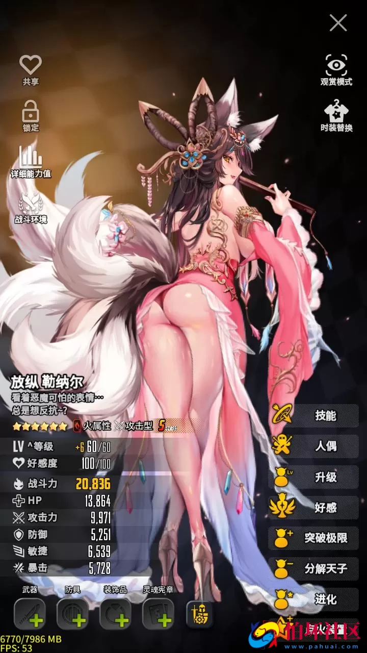 【天命之子】典藏版超Q萌版二次元美少女回合角色扮演类稀有卡牌手游-最新整理Win手工服务端源码视频教程-数据包-安卓版本