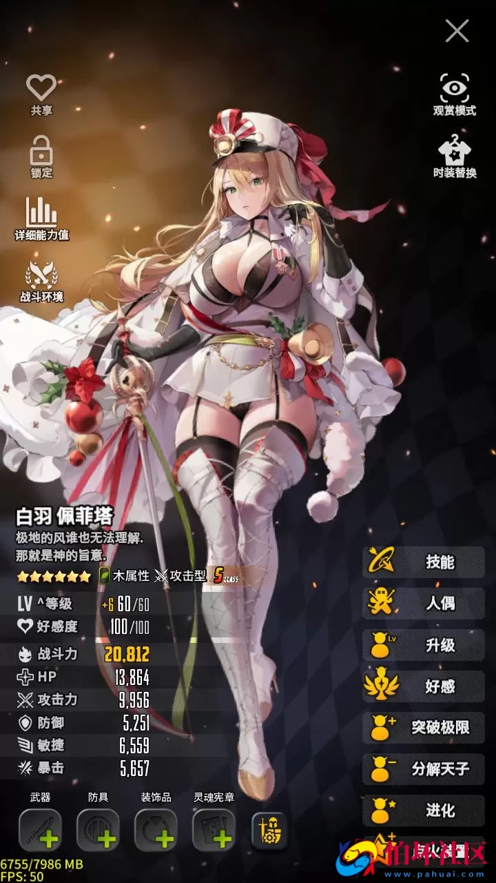 【天命之子】典藏版超Q萌版二次元美少女回合角色扮演类稀有卡牌手游-最新整理Win手工服务端源码视频教程-数据包-安卓版本