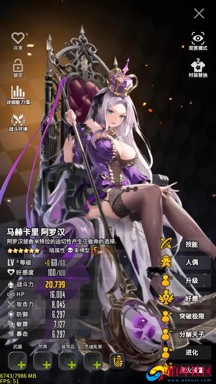 【天命之子】典藏版超Q萌版二次元美少女回合角色扮演类稀有卡牌手游-最新整理Win手工服务端源码视频教程-数据包-安卓版本