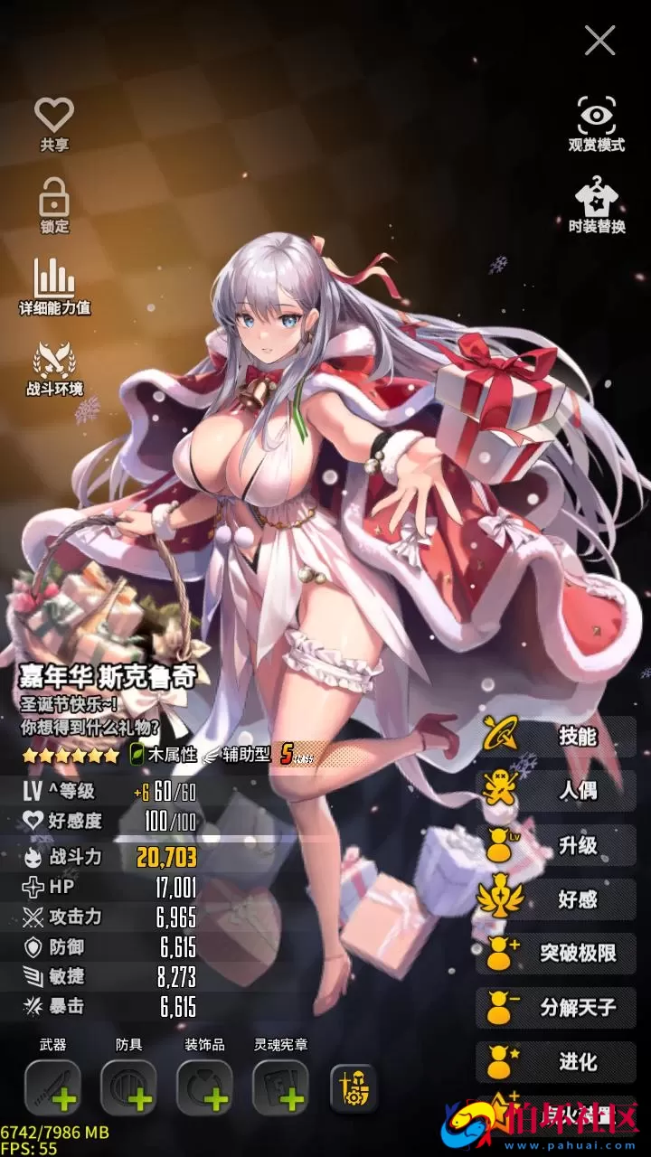 【天命之子】典藏版超Q萌版二次元美少女回合角色扮演类稀有卡牌手游-最新整理Win手工服务端源码视频教程-数据包-安卓版本