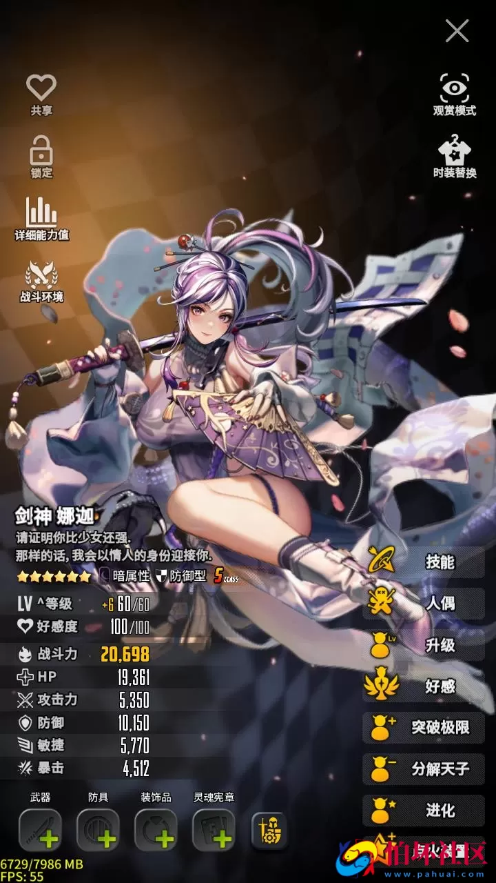 【天命之子】典藏版超Q萌版二次元美少女回合角色扮演类稀有卡牌手游-最新整理Win手工服务端源码视频教程-数据包-安卓版本