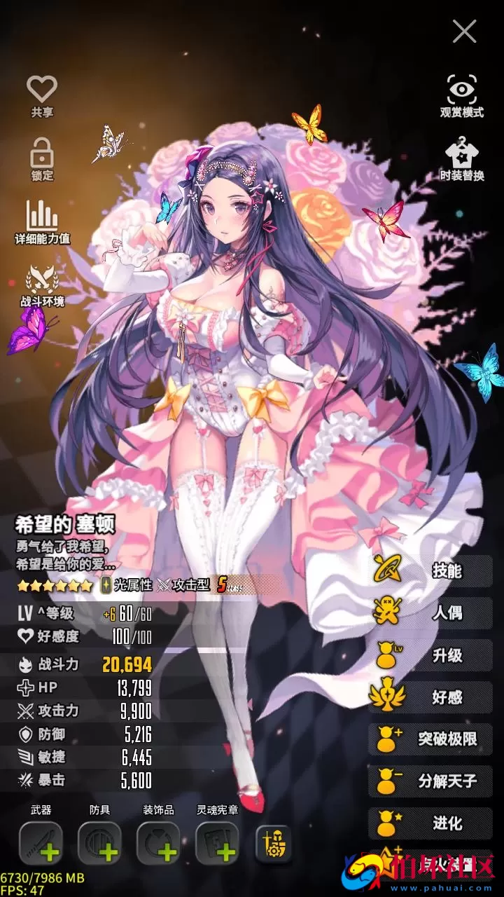 【天命之子】典藏版超Q萌版二次元美少女回合角色扮演类稀有卡牌手游-最新整理Win手工服务端源码视频教程-数据包-安卓版本