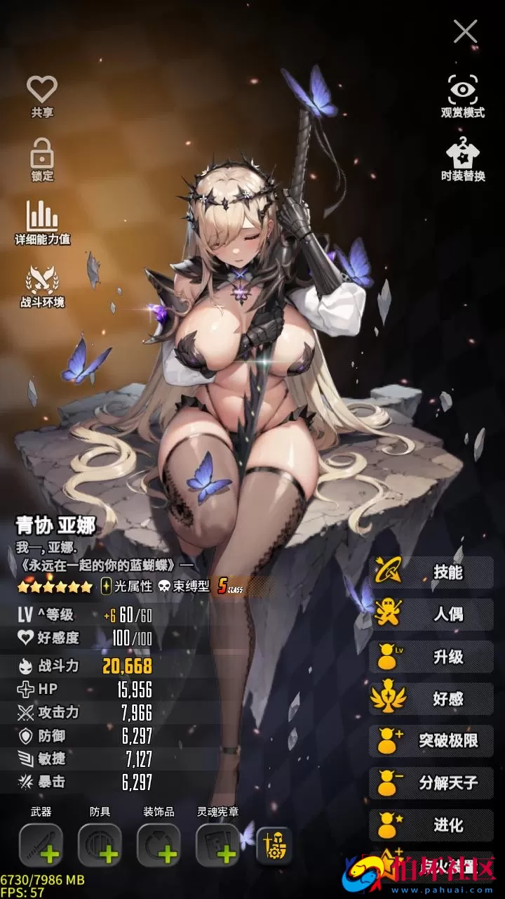 【天命之子】典藏版超Q萌版二次元美少女回合角色扮演类稀有卡牌手游-最新整理Win手工服务端源码视频教程-数据包-安卓版本