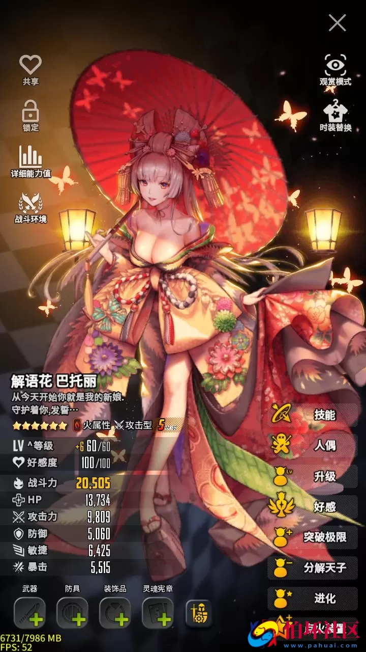 【天命之子】典藏版超Q萌版二次元美少女回合角色扮演类稀有卡牌手游-最新整理Win手工服务端源码视频教程-数据包-安卓版本