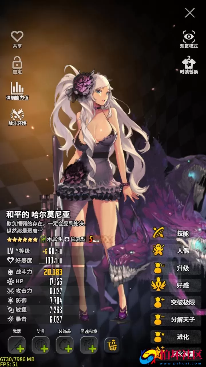 【天命之子】典藏版超Q萌版二次元美少女回合角色扮演类稀有卡牌手游-最新整理Win手工服务端源码视频教程-数据包-安卓版本