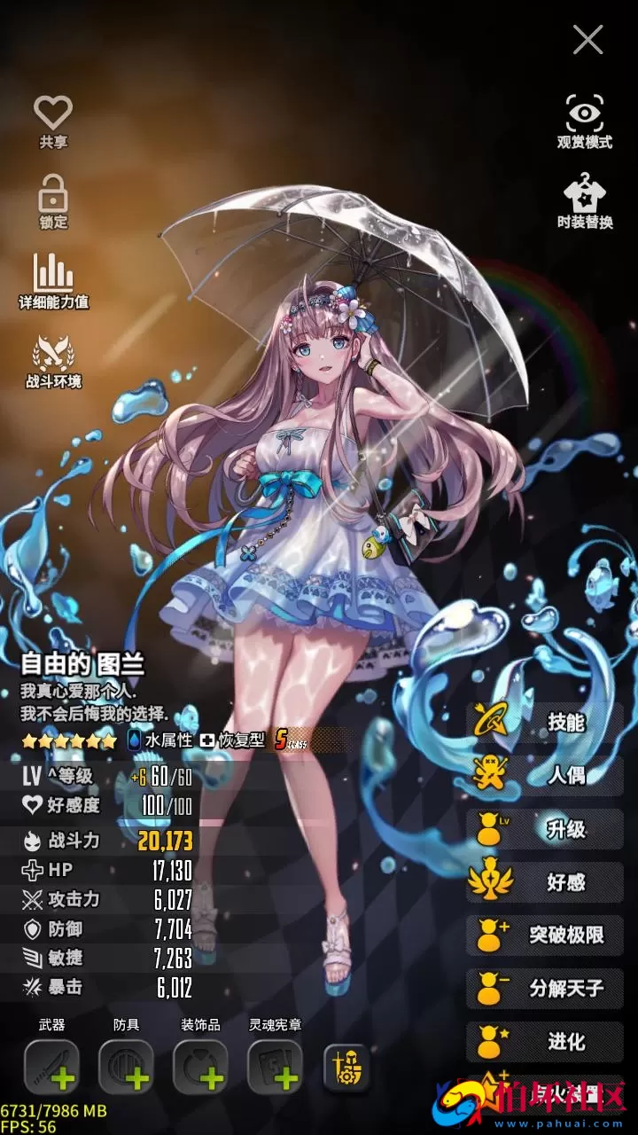 【天命之子】典藏版超Q萌版二次元美少女回合角色扮演类稀有卡牌手游-最新整理Win手工服务端源码视频教程-数据包-安卓版本