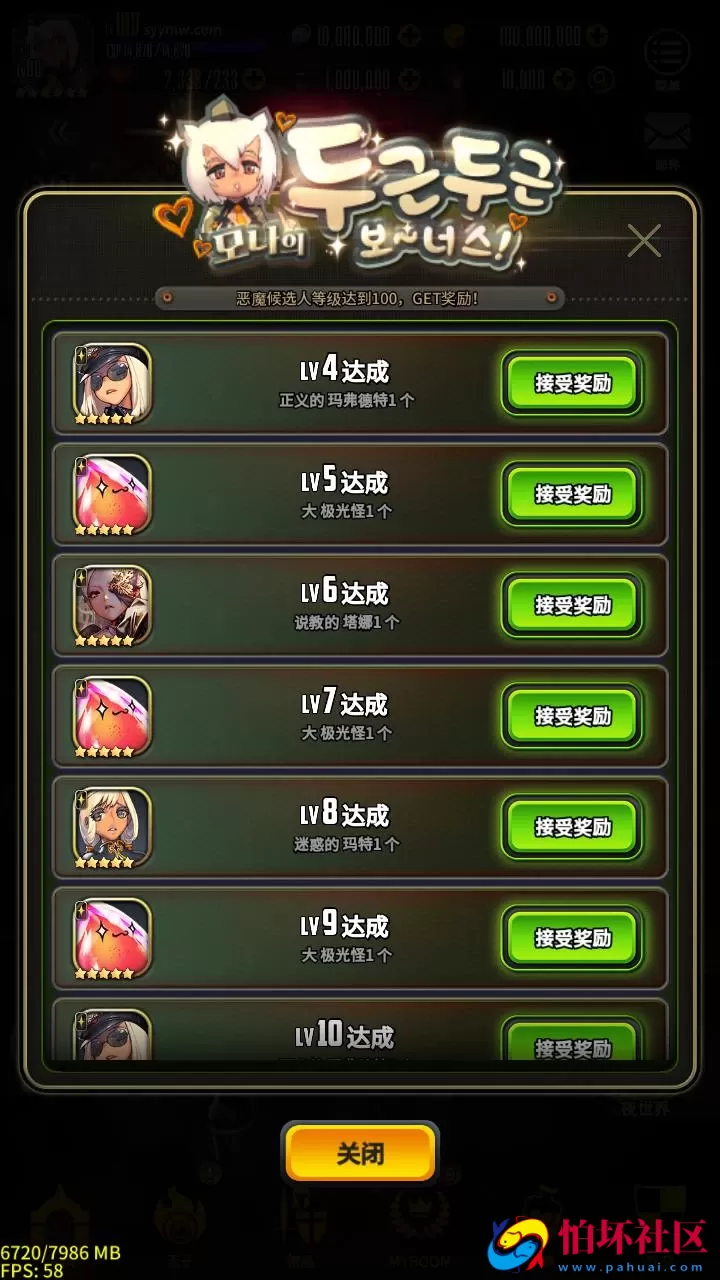 【天命之子】典藏版超Q萌版二次元美少女回合角色扮演类稀有卡牌手游-最新整理Win手工服务端源码视频教程-数据包-安卓版本