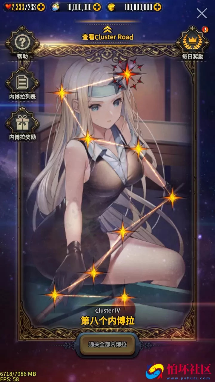 【天命之子】典藏版超Q萌版二次元美少女回合角色扮演类稀有卡牌手游-最新整理Win手工服务端源码视频教程-数据包-安卓版本