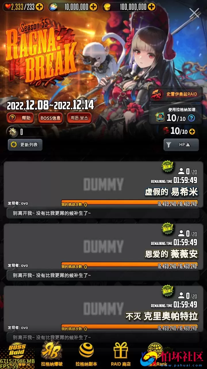 【天命之子】典藏版超Q萌版二次元美少女回合角色扮演类稀有卡牌手游-最新整理Win手工服务端源码视频教程-数据包-安卓版本