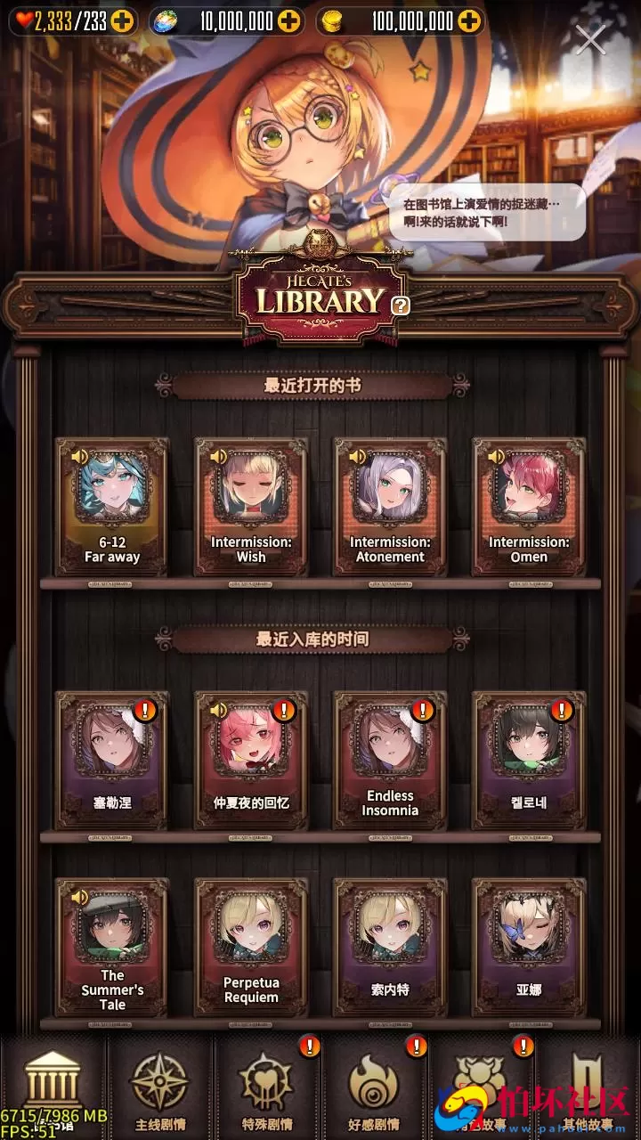 【天命之子】典藏版超Q萌版二次元美少女回合角色扮演类稀有卡牌手游-最新整理Win手工服务端源码视频教程-数据包-安卓版本