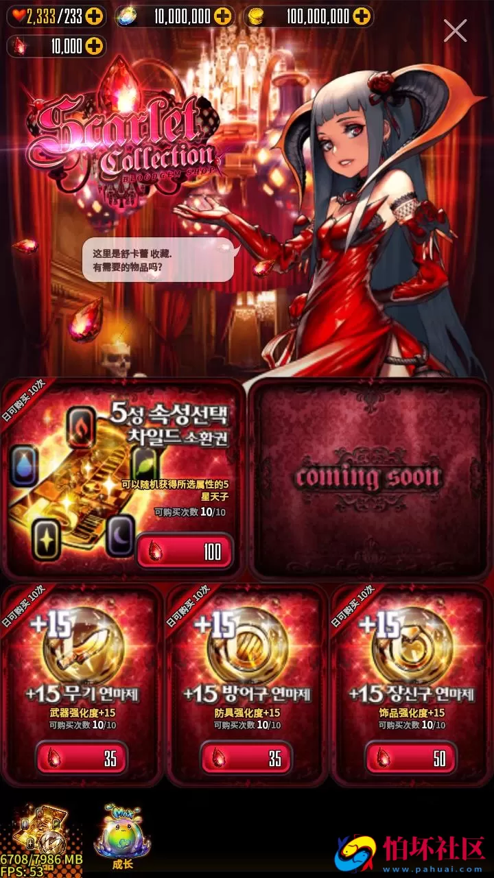 【天命之子】典藏版超Q萌版二次元美少女回合角色扮演类稀有卡牌手游-最新整理Win手工服务端源码视频教程-数据包-安卓版本