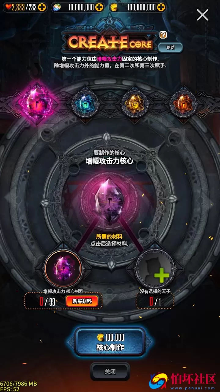 【天命之子】典藏版超Q萌版二次元美少女回合角色扮演类稀有卡牌手游-最新整理Win手工服务端源码视频教程-数据包-安卓版本