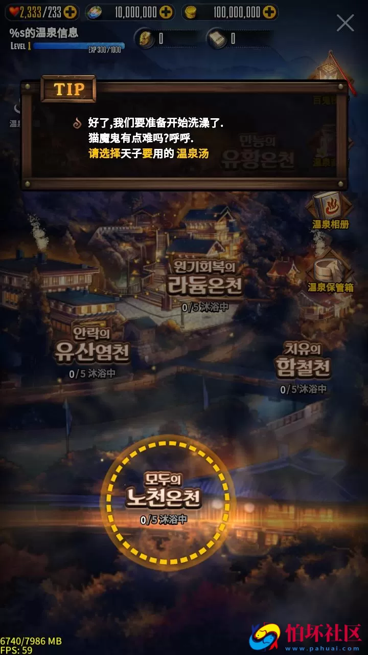 【天命之子】典藏版超Q萌版二次元美少女回合角色扮演类稀有卡牌手游-最新整理Win手工服务端源码视频教程-数据包-安卓版本