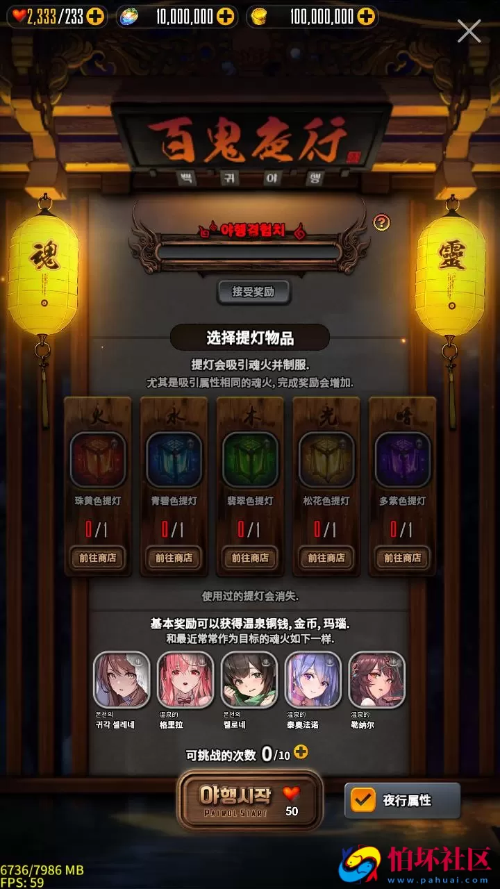 【天命之子】典藏版超Q萌版二次元美少女回合角色扮演类稀有卡牌手游-最新整理Win手工服务端源码视频教程-数据包-安卓版本