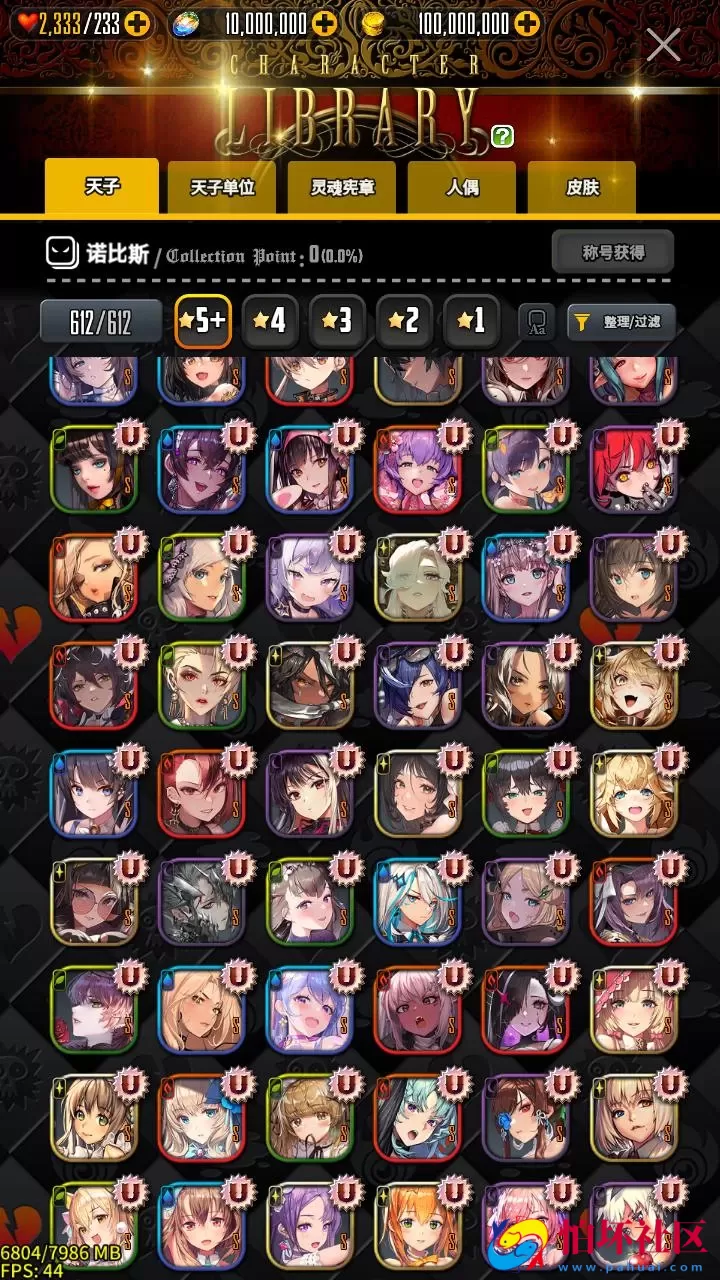 【天命之子】典藏版超Q萌版二次元美少女回合角色扮演类稀有卡牌手游-最新整理Win手工服务端源码视频教程-数据包-安卓版本