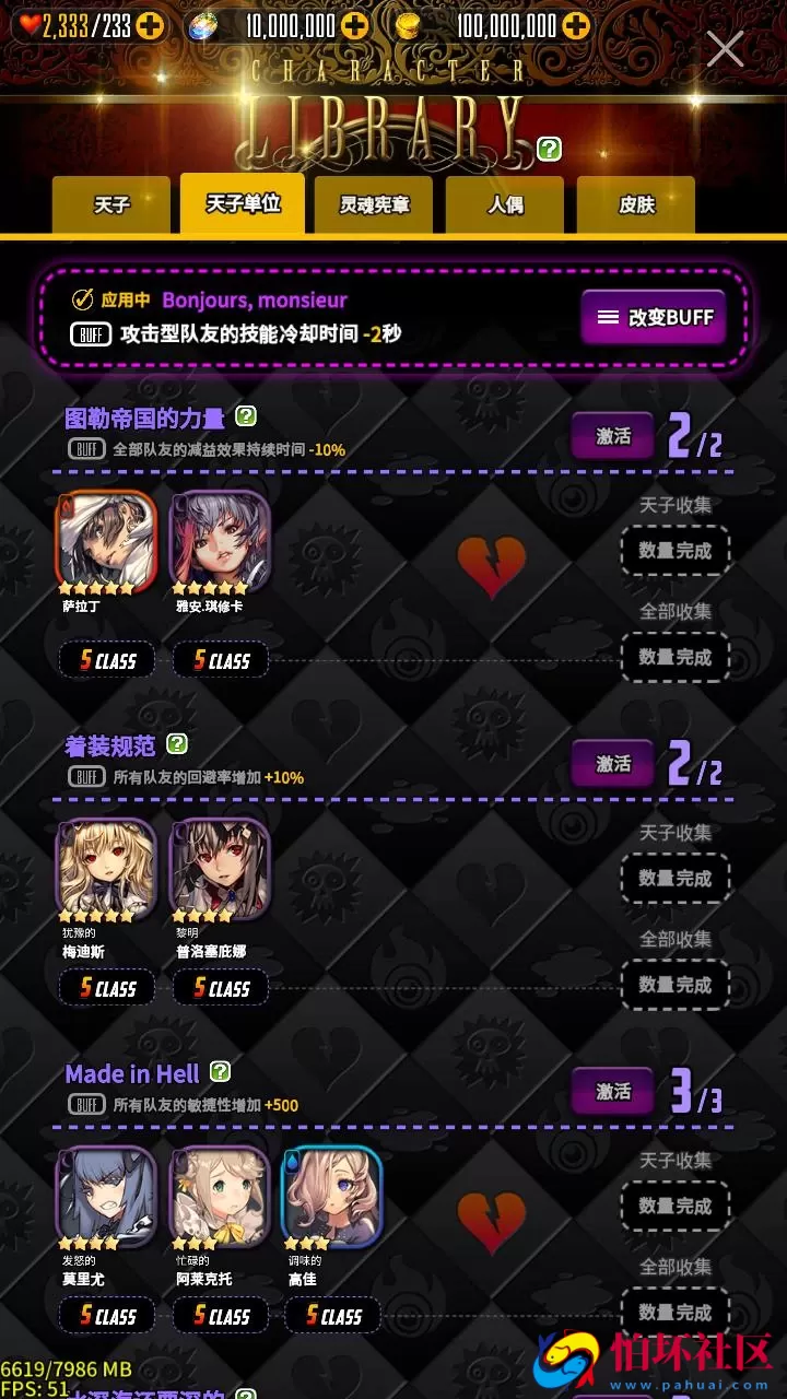 【天命之子】典藏版超Q萌版二次元美少女回合角色扮演类稀有卡牌手游-最新整理Win手工服务端源码视频教程-数据包-安卓版本