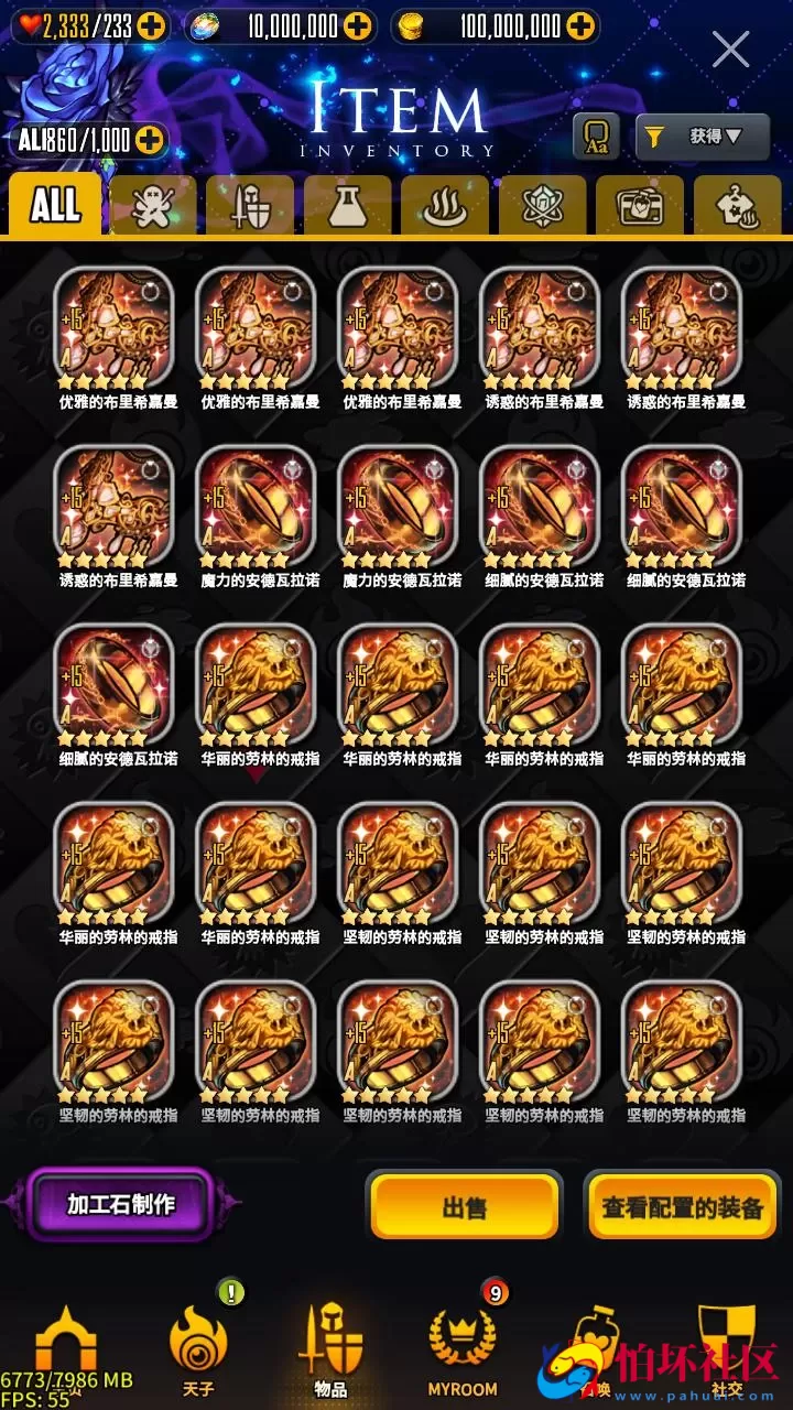 【天命之子】典藏版超Q萌版二次元美少女回合角色扮演类稀有卡牌手游-最新整理Win手工服务端源码视频教程-数据包-安卓版本