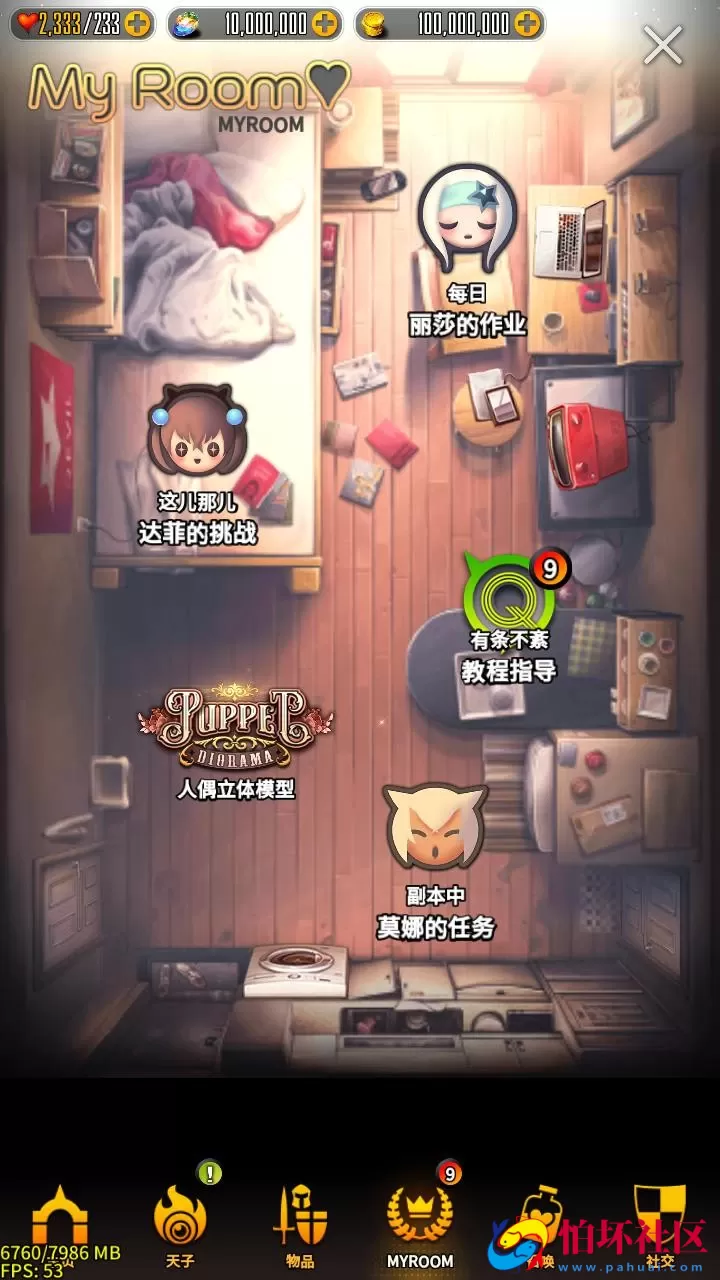 【天命之子】典藏版超Q萌版二次元美少女回合角色扮演类稀有卡牌手游-最新整理Win手工服务端源码视频教程-数据包-安卓版本