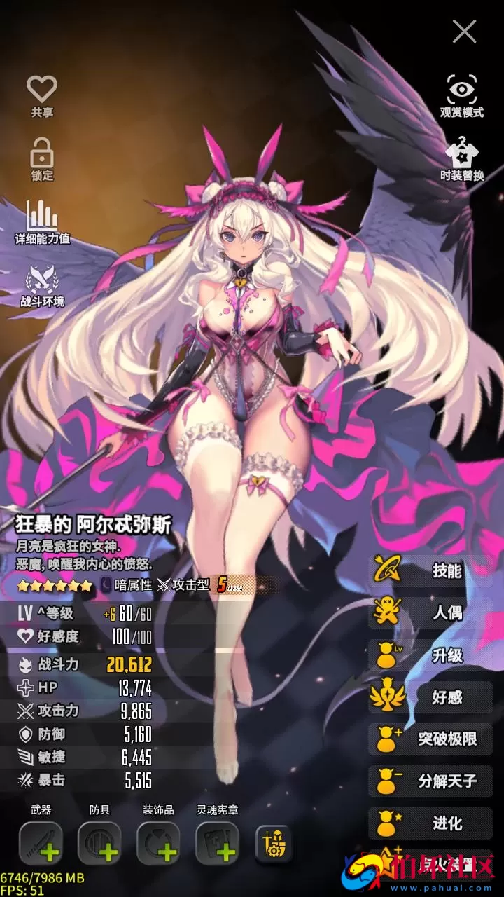 【天命之子】典藏版超Q萌版二次元美少女回合角色扮演类稀有卡牌手游-最新整理Win手工服务端源码视频教程-数据包-安卓版本