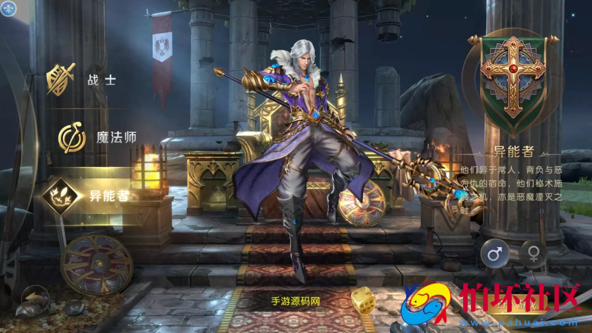 【魔域觉醒之幻兽归来神界元素跨服完整版】西方魔幻3D手游-最新打包Linux服务端源码视频架设教程