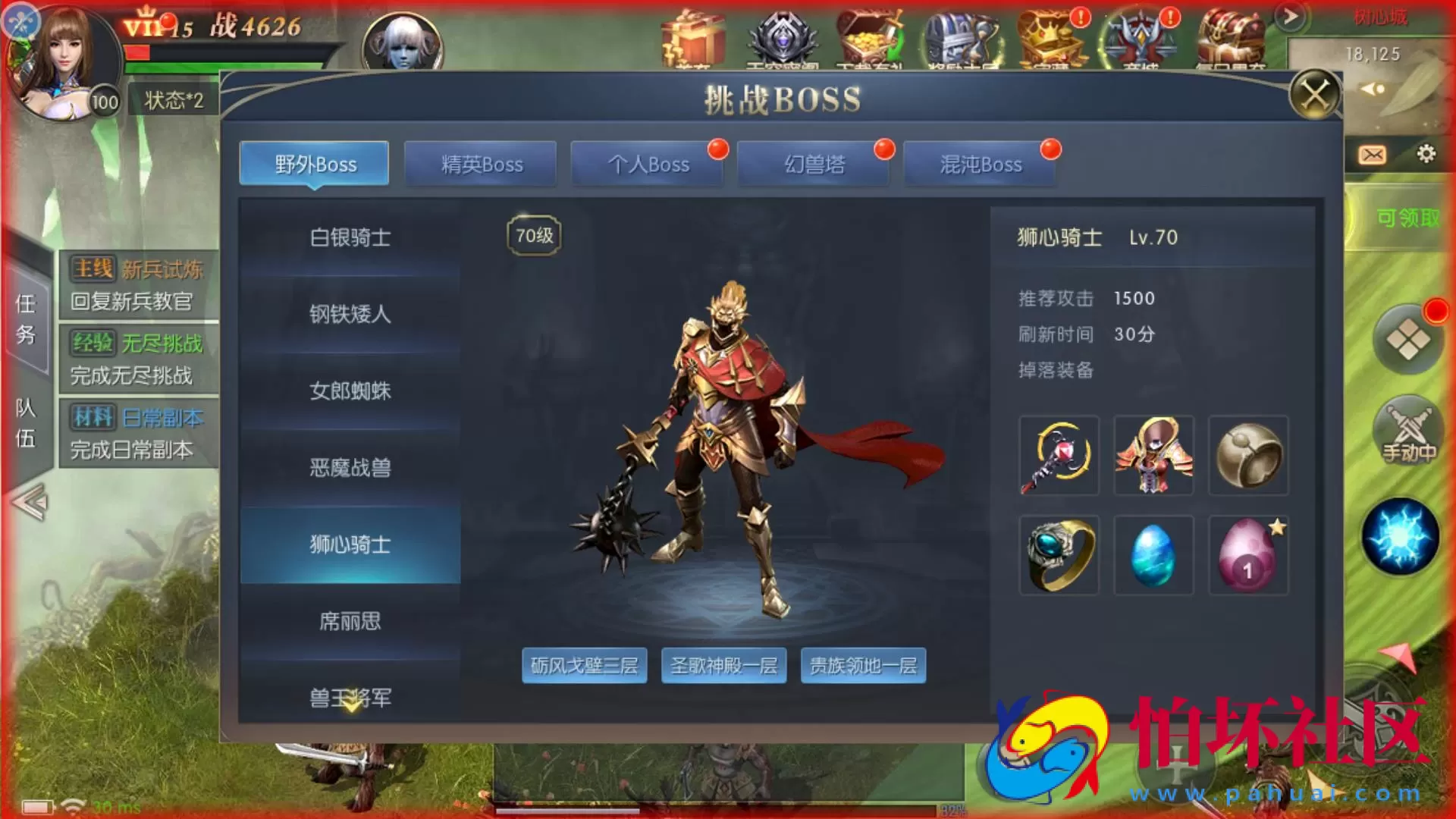 【魔域觉醒之幻兽归来神界元素跨服完整版】西方魔幻3D手游-最新打包Linux服务端源码视频架设教程