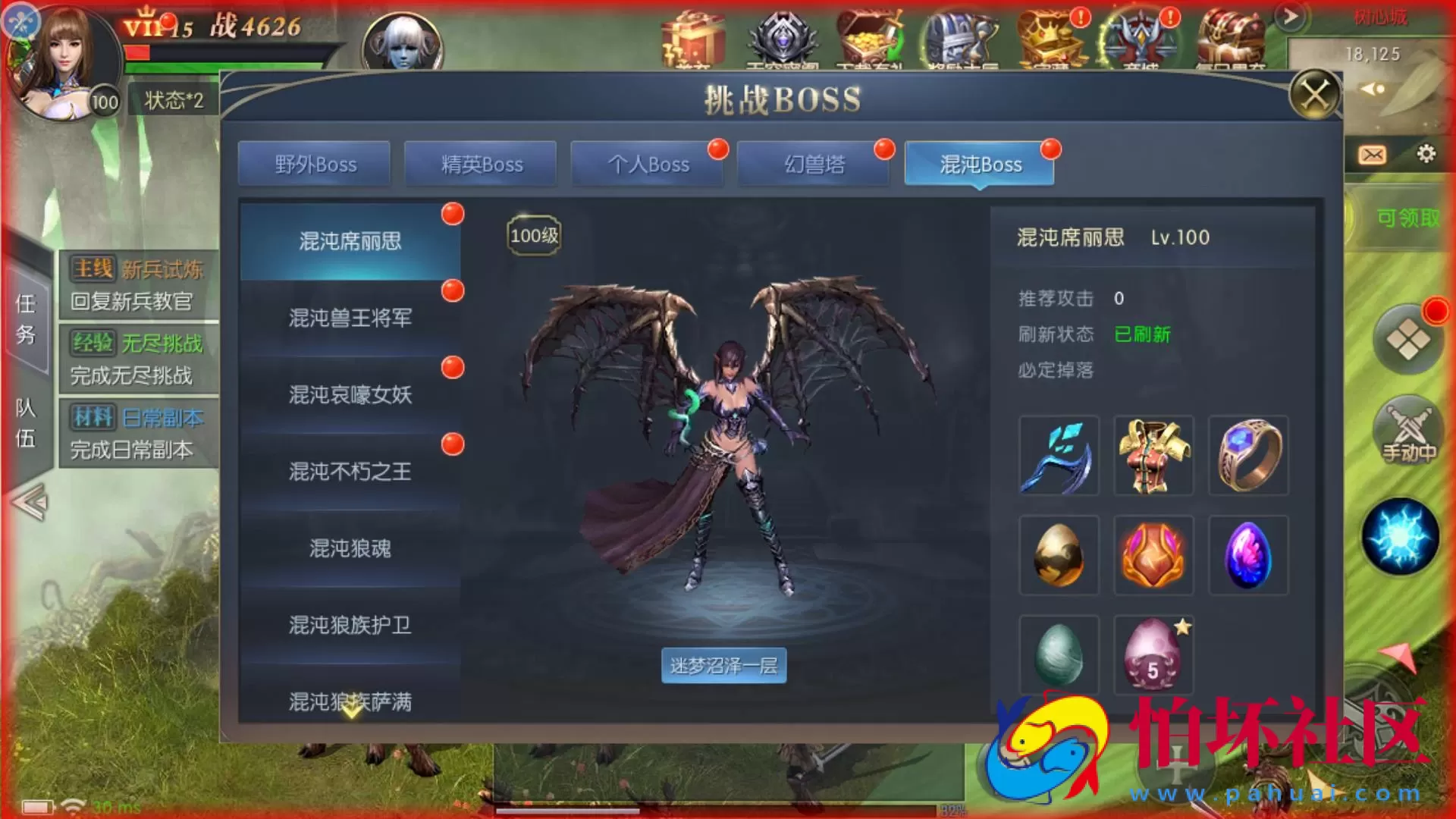 【魔域觉醒之幻兽归来神界元素跨服完整版】西方魔幻3D手游-最新打包Linux服务端源码视频架设教程