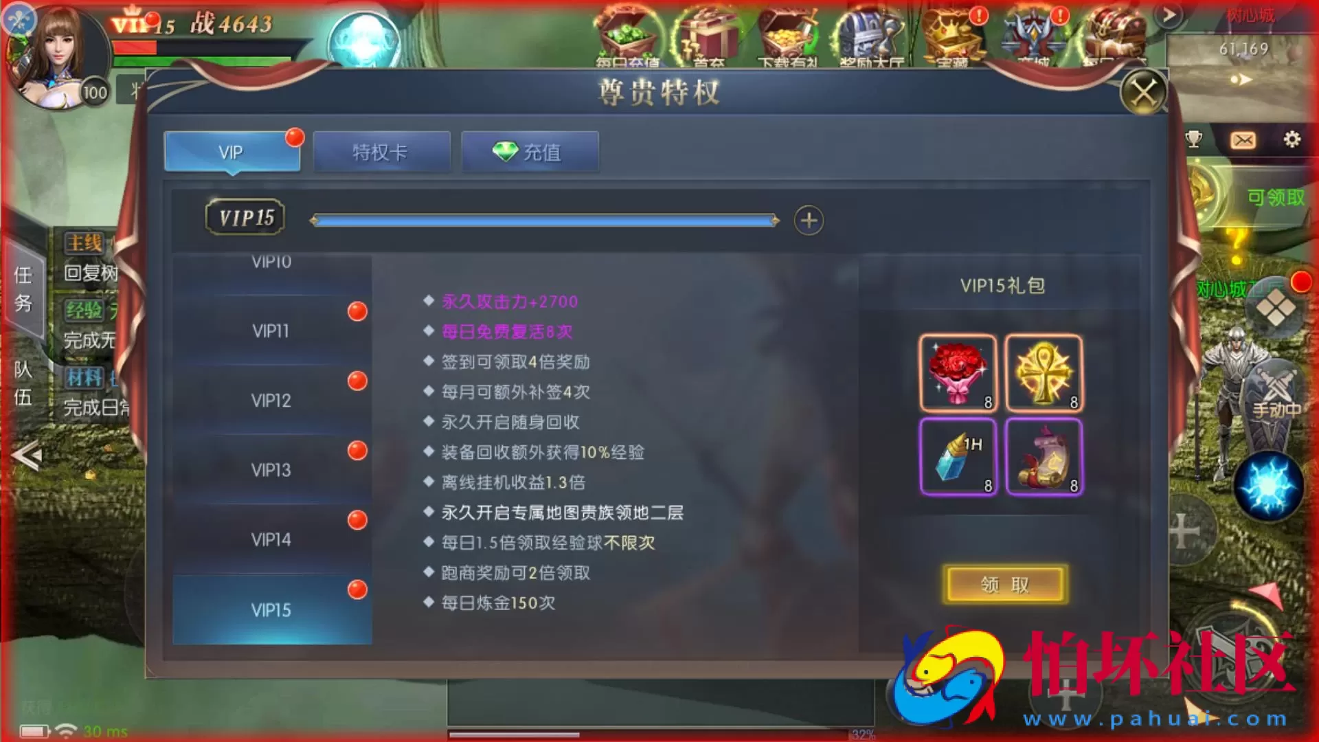 【魔域觉醒之幻兽归来神界元素跨服完整版】西方魔幻3D手游-最新打包Linux服务端源码视频架设教程