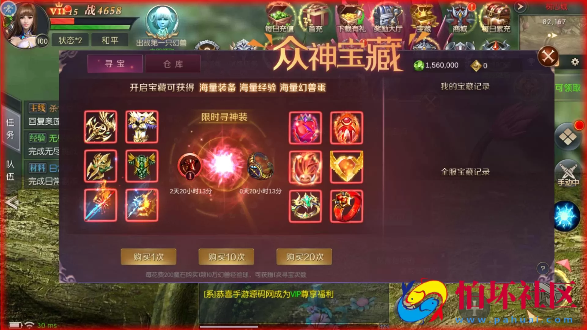 【魔域觉醒之幻兽归来神界元素跨服完整版】西方魔幻3D手游-最新打包Linux服务端源码视频架设教程