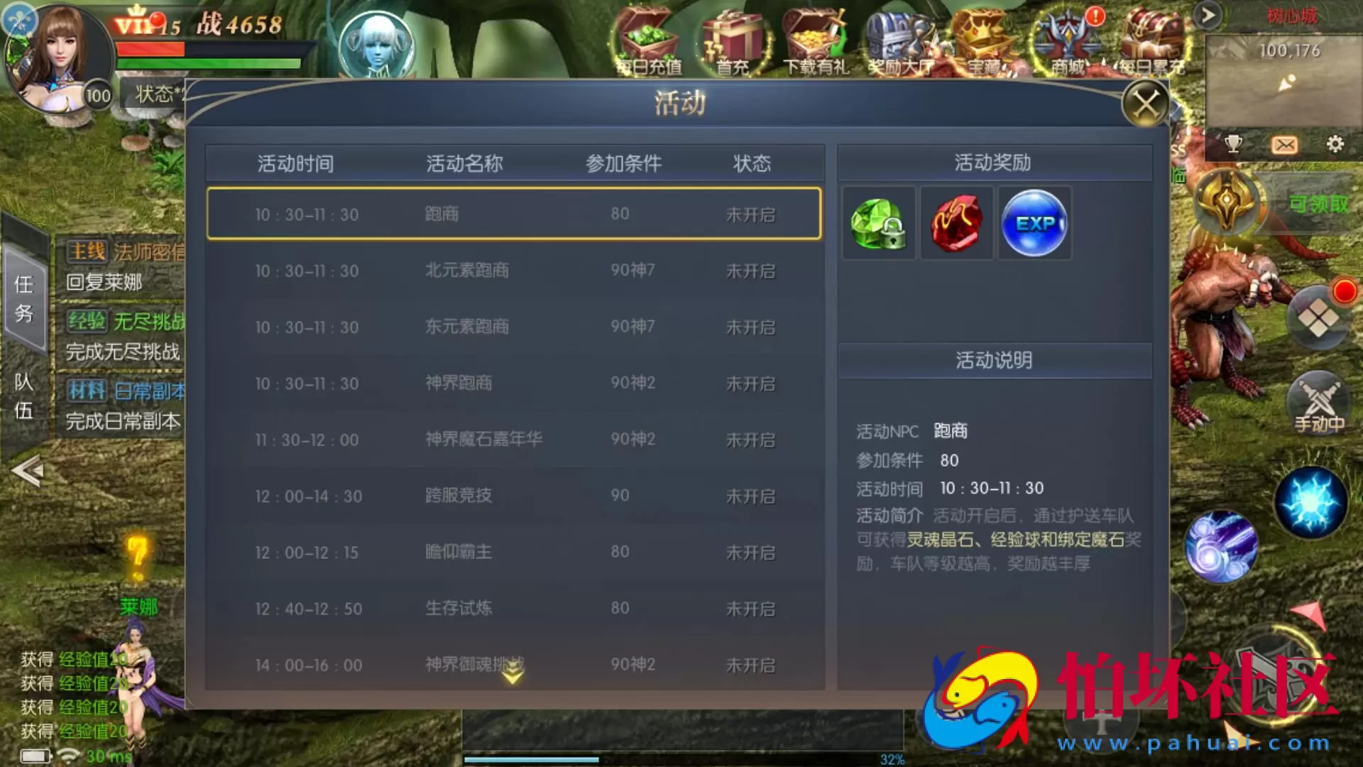 【魔域觉醒之幻兽归来神界元素跨服完整版】西方魔幻3D手游-最新打包Linux服务端源码视频架设教程