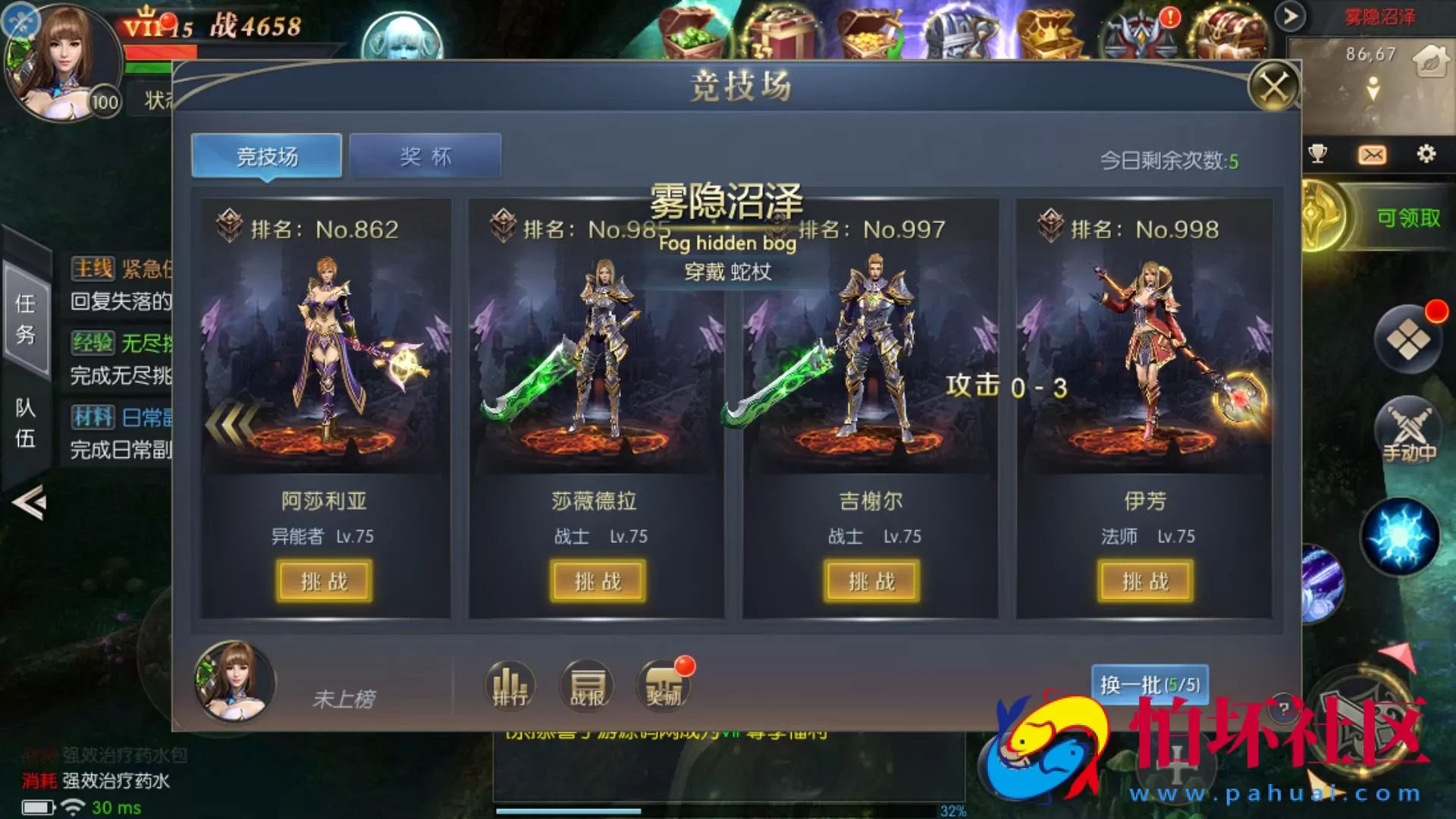 【魔域觉醒之幻兽归来神界元素跨服完整版】西方魔幻3D手游-最新打包Linux服务端源码视频架设教程